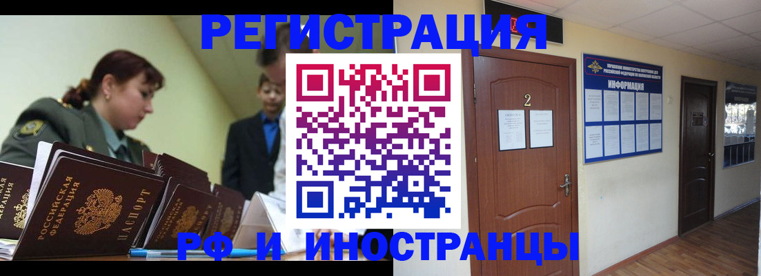 пропишу в квартире в Мценске