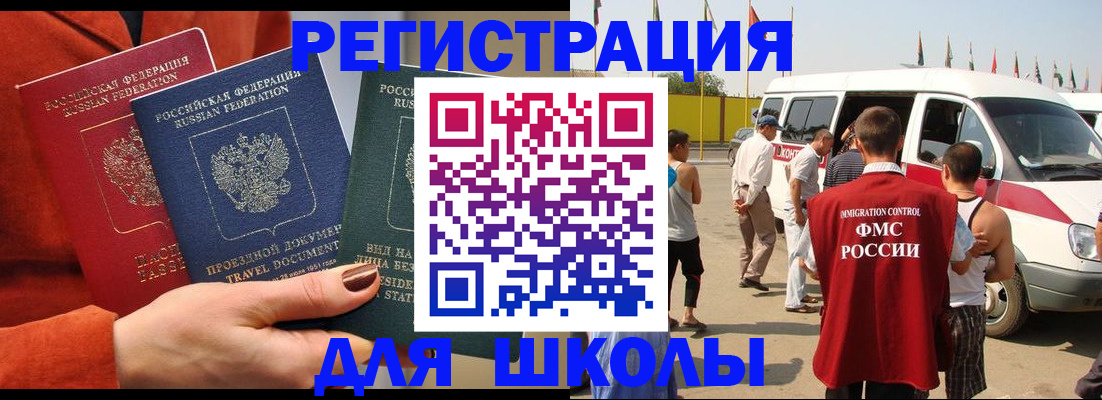 найти адрес прописки в Мценске